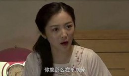 养女电视剧在线观看,命运交织的亲情救赎